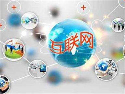 普通人翻身的机会就是碰到这个风口 网络技术