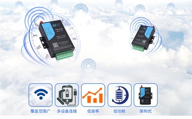 认识NB-IoT 从网络架构到产品应用
